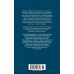 Виконт де Бражелон, или Еще десять. Комплект из двух книг