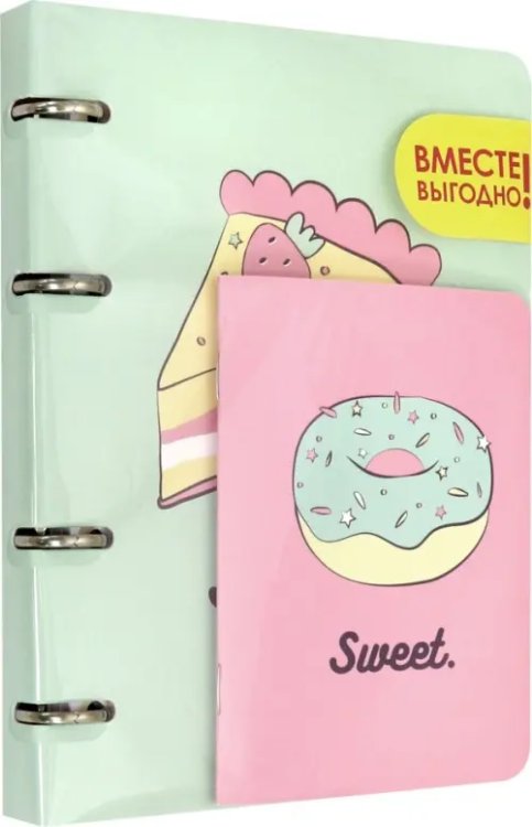 Тетрадь на кольцах и блокнот Sweet, 80 листов + 32 листа, А6, клетка. Комплект