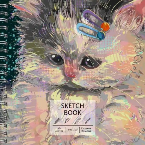 Обложка книги «Скетчбук Сладкая булочка, 40 листов»