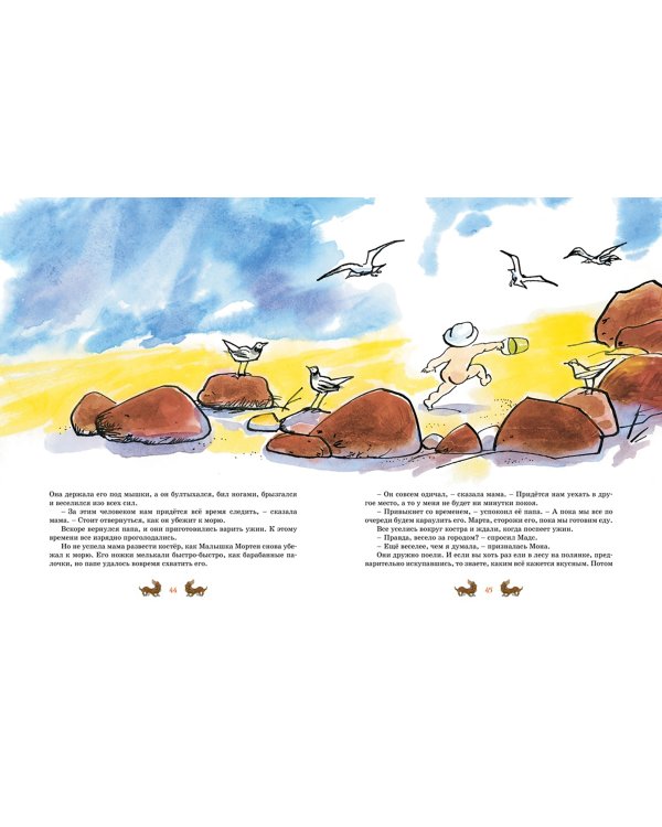 Папа, мама, бабушка и восемь детей