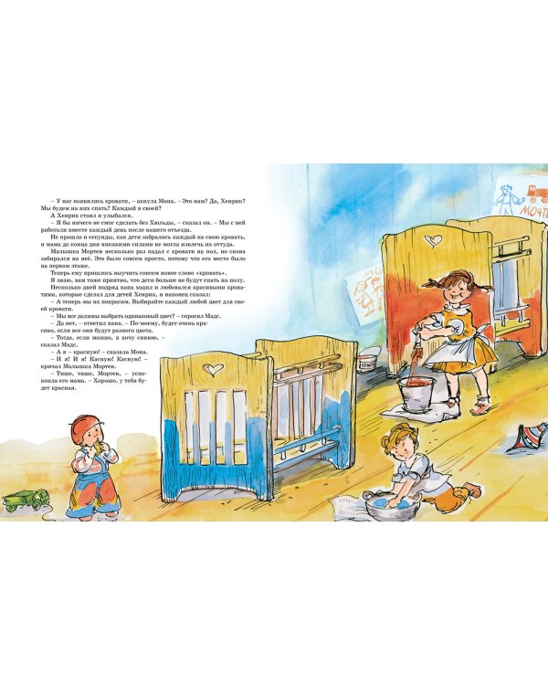 Папа, мама, бабушка и восемь детей