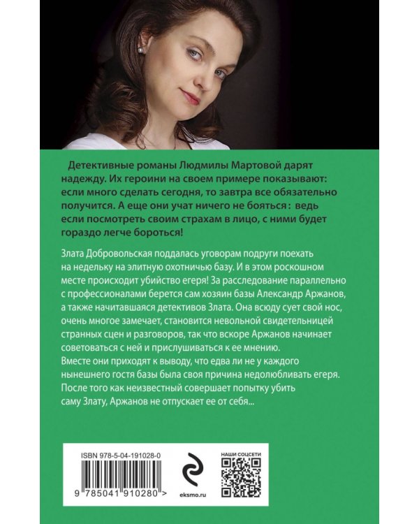 Мой любимый сфинкс