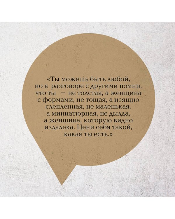 Мой любимый сфинкс