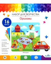 Оригами от Оригами. Фигуры. Набор для творчества