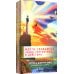 Мечты сбываются. Закон Притяжения в действии. 60 карт