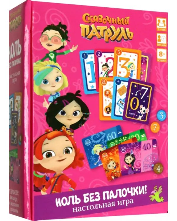 Игра настольная Ноль без палочки