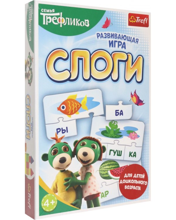 Слоги