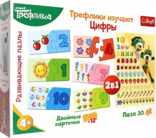 Трефлики изучают Цифры Трефлики изучают Цифры