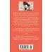 Дополнительное изображение книги «Можно и нельзя. Почем килограмм славы»