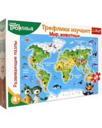 Пазл-48 Трефлики изучают Мир Животных