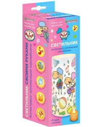 Набор для изготовления светильника Праздник с друзьями