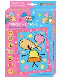 Набор для изготовления картины Белла в сияющей короне