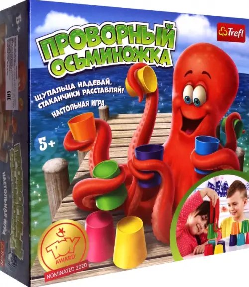 Проворный Осьминожка. Настольная игра