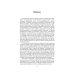 Неизвестная Гражданская война Хроника белого террора в России. Репрессии и самосуды (1917-1920 гг.)