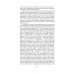Неизвестная Гражданская война Хроника белого террора в России. Репрессии и самосуды (1917-1920 гг.)