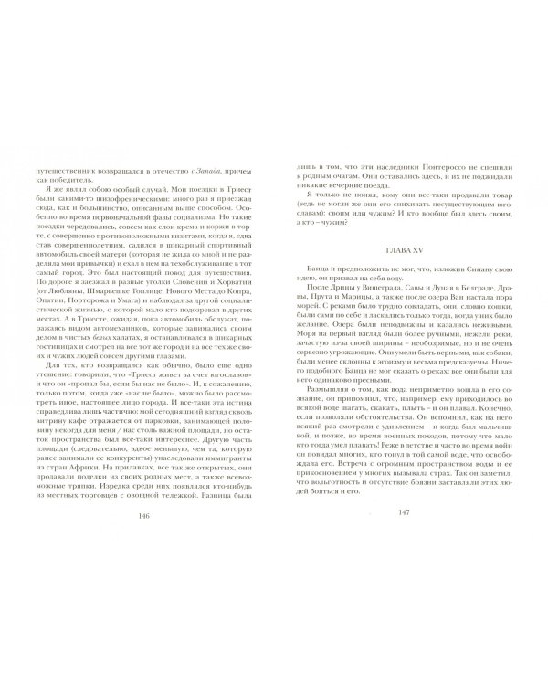 Хамам "Балкания"