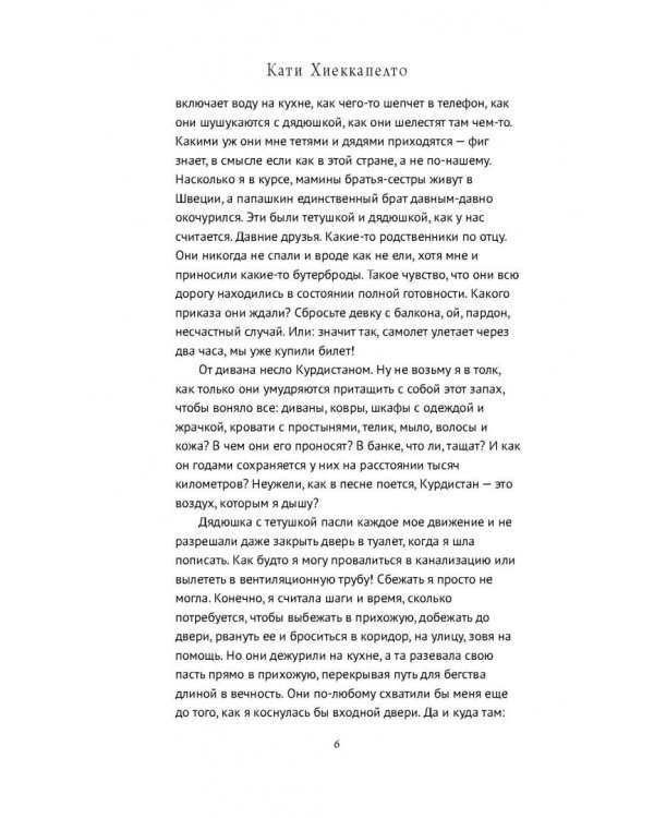 Колибри