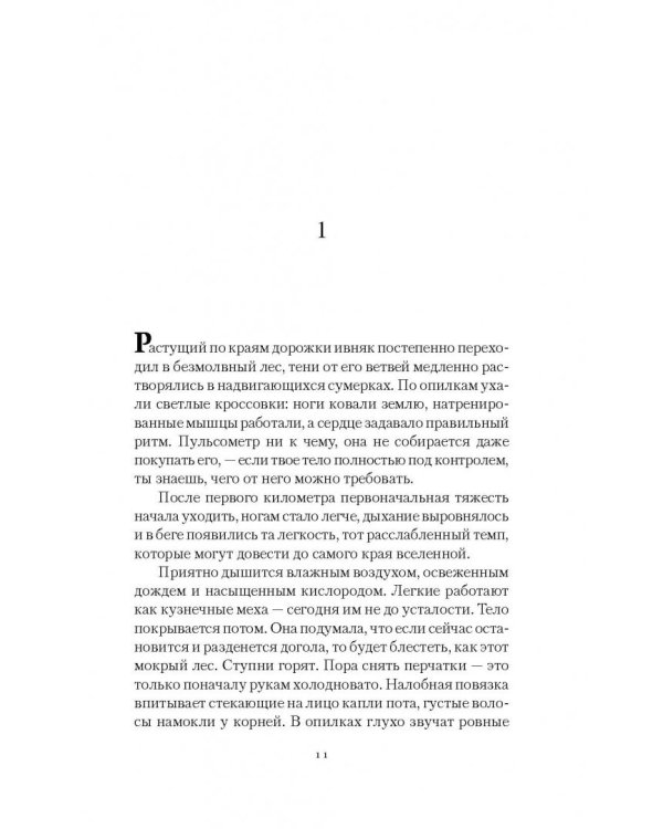 Колибри