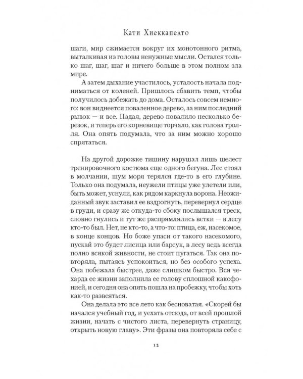 Колибри