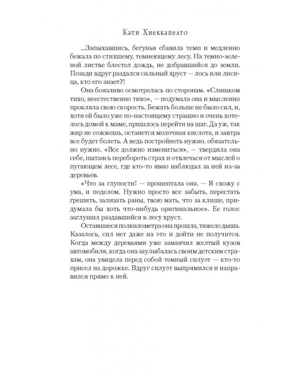 Колибри