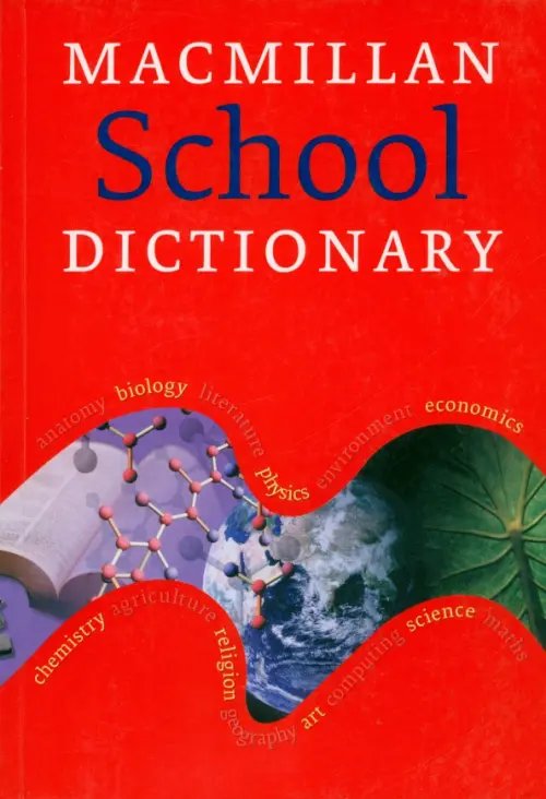School Dictionary