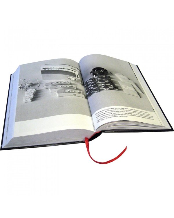 Советская военная разведка. Как работала самая могущественная и самая закрытая разведывательная организация ХХ века