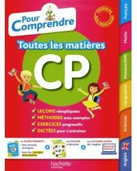 Pour comprendre. Tout les matieres CP