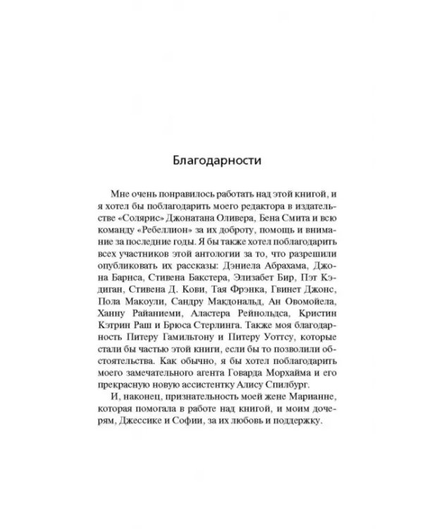 Край бесконечности