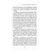 Война. Я помню. Проект Артема Драбкина Танкисты. Книга вторая
