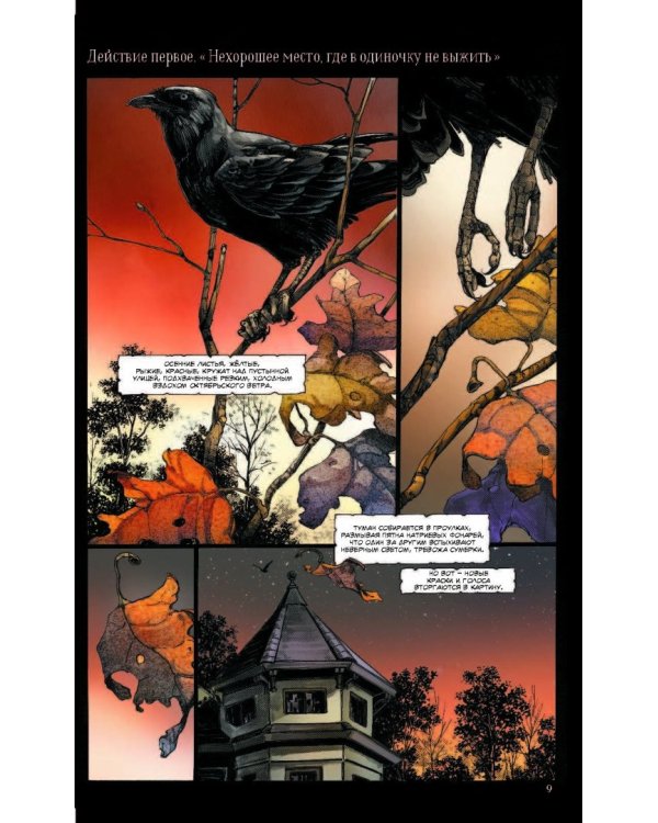 Последнее искушение