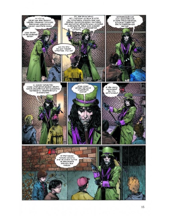 Последнее искушение