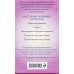 Практика радости. Осознанность в повседневной жизни. Комплект из 2-х книг
