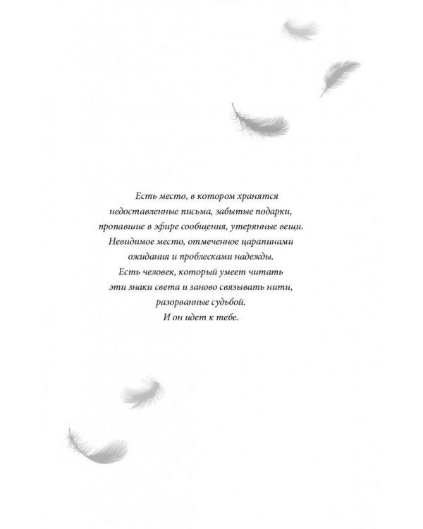 Вам сообщение