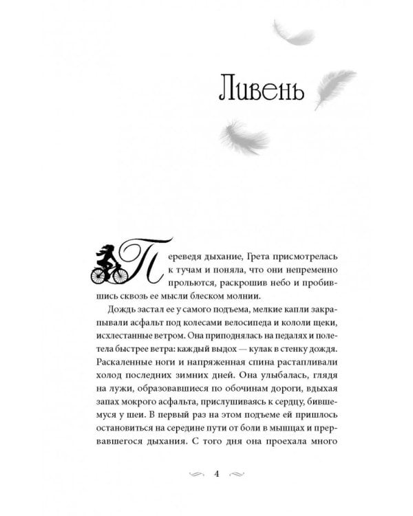 Вам сообщение