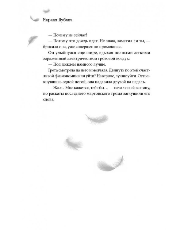 Вам сообщение