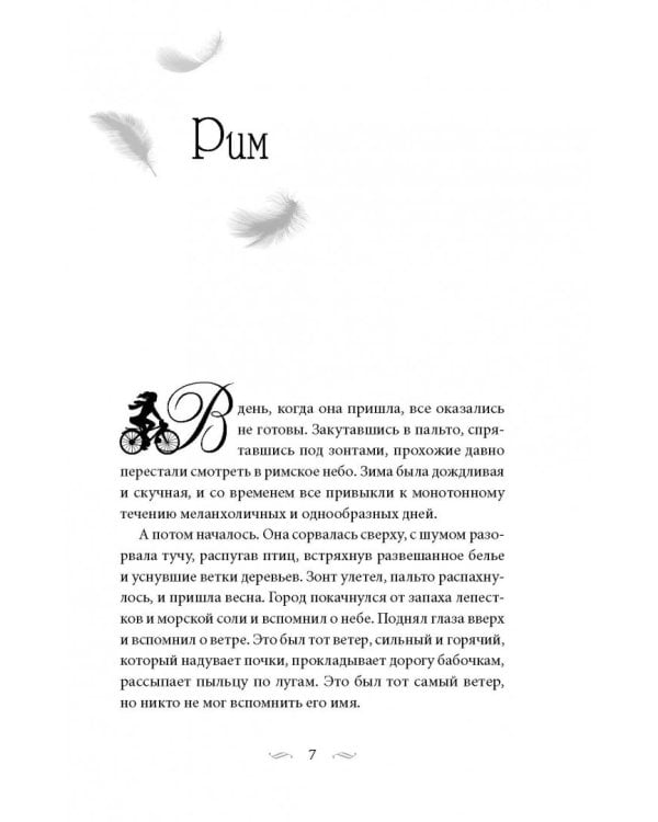 Вам сообщение