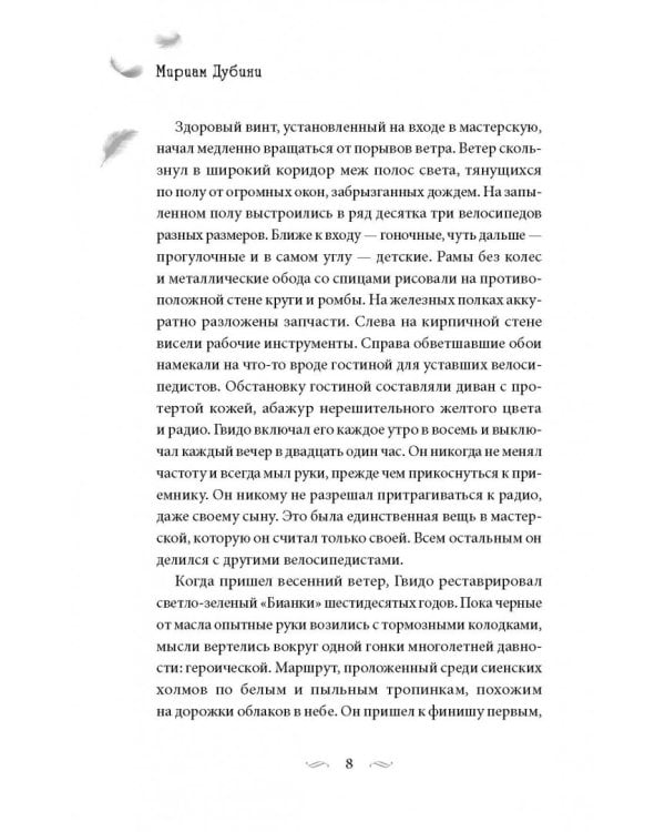 Вам сообщение