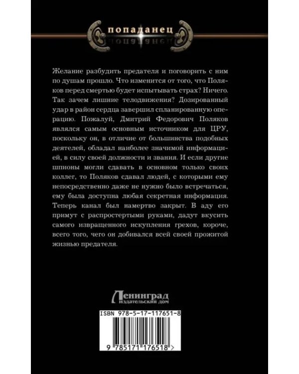 Лабиринт. Войти в ту же реку