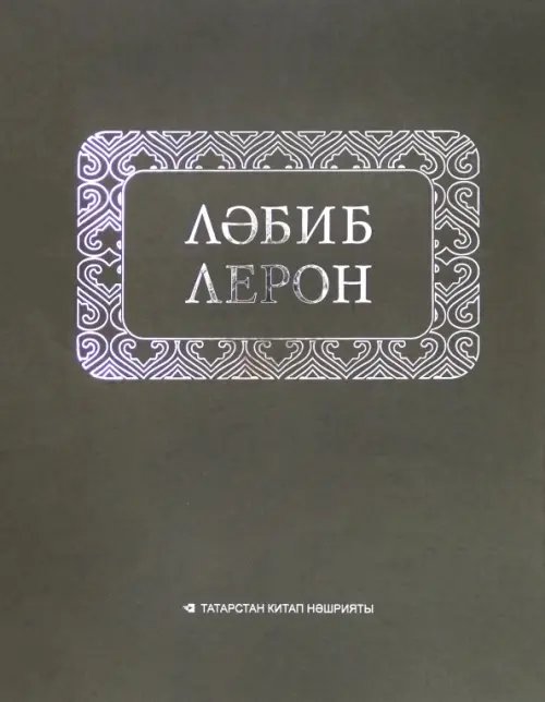 Йөри торган урындык