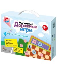 Магнитные дорожные игры. 4 игры в одной коробке