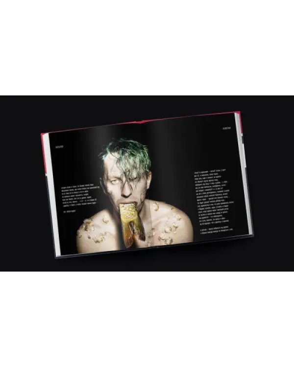 Тысяча и одно но