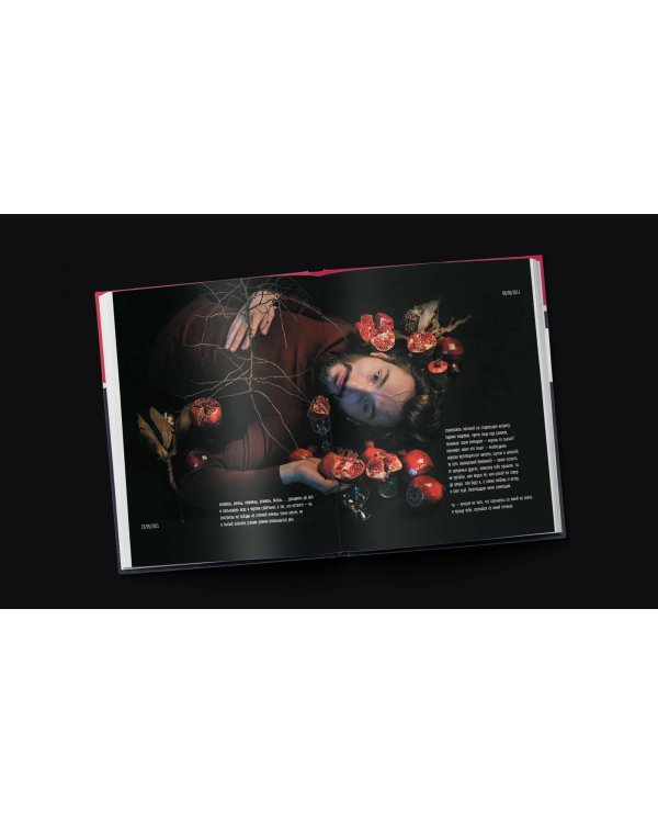 Тысяча и одно но