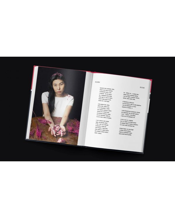 Тысяча и одно но