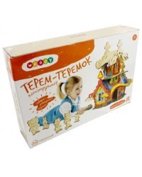 Набор для творчества. Терем-теремок