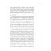 Кэмерон Джулия Поиск источника. Настойчивость на пути художника