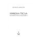 Никола Тесла. Изобретатель будущего