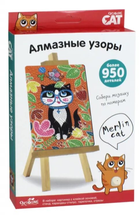 Мозаика-алмазные узоры Merlin Cat