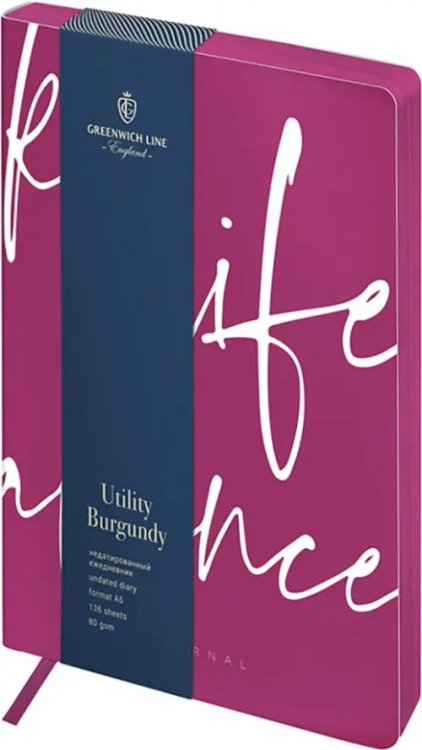 Обложка книги «Ежедневник недельный Burgundy, A5»
