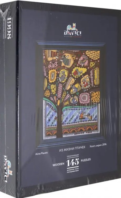 Пятая коллекция Пазл деревянный. Из жизни птичек, 145 деталей