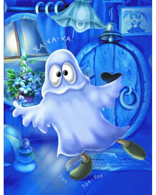 Влипсики. Охота за призраком